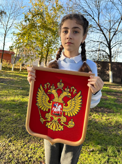 30 ноября - День государственного герба Российской Федерации.